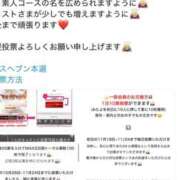 ヒメ日記 2025/11/18 10:02 投稿 あいら 可憐な妻たち 高崎店