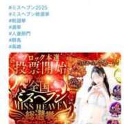 ヒメ日記 2025/11/18 19:02 投稿 あいら 可憐な妻たち 高崎店