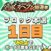 ヒメ日記 2025/11/18 23:02 投稿 あいら 可憐な妻たち 高崎店