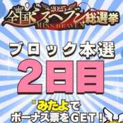 ヒメ日記 2025/11/19 20:31 投稿 あいら 可憐な妻たち 高崎店
