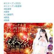 ヒメ日記 2025/11/19 23:45 投稿 あいら 可憐な妻たち 高崎店