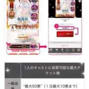 ヒメ日記 2025/11/20 01:00 投稿 あいら 可憐な妻たち 高崎店