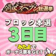 ヒメ日記 2025/11/20 14:30 投稿 あいら 可憐な妻たち 高崎店