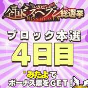 ヒメ日記 2025/11/21 21:02 投稿 あいら 可憐な妻たち 高崎店