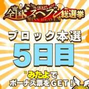 ヒメ日記 2025/11/22 15:03 投稿 あいら 可憐な妻たち 高崎店