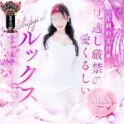 ヒメ日記 2025/11/23 09:02 投稿 あいら 可憐な妻たち 高崎店