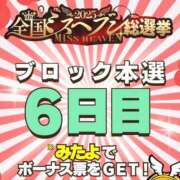 ヒメ日記 2025/11/23 18:30 投稿 あいら 可憐な妻たち 高崎店