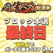 ヒメ日記 2025/11/24 16:01 投稿 あいら 可憐な妻たち 高崎店