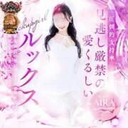 ヒメ日記 2026/01/30 23:15 投稿 あいら 可憐な妻たち 高崎店