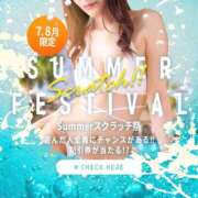 ヒメ日記 2025/07/05 19:15 投稿 はる【ほんわかはんなり美女♡】 La.qoo　金沢本店