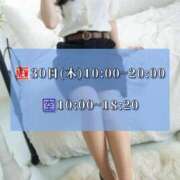 ヒメ日記 2025/01/24 07:58 投稿 やよい 可憐な妻たち 高崎店