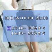 ヒメ日記 2025/01/27 12:22 投稿 やよい 可憐な妻たち 高崎店