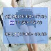 ヒメ日記 2025/02/02 11:56 投稿 やよい 可憐な妻たち 高崎店