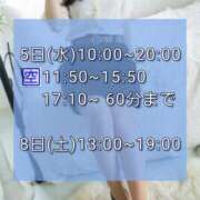 ヒメ日記 2025/02/03 20:54 投稿 やよい 可憐な妻たち 高崎店