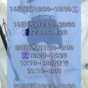 ヒメ日記 2025/02/06 11:58 投稿 やよい 可憐な妻たち 高崎店