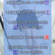 ヒメ日記 2025/02/07 12:00 投稿 やよい 可憐な妻たち 高崎店