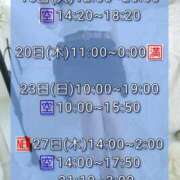 ヒメ日記 2025/02/14 12:08 投稿 やよい 可憐な妻たち 高崎店