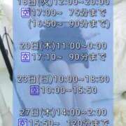 ヒメ日記 2025/02/17 23:00 投稿 やよい 可憐な妻たち 高崎店