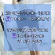 ヒメ日記 2025/02/21 20:13 投稿 やよい 可憐な妻たち 高崎店