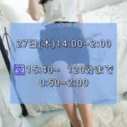 やよい 空き状況 可憐な妻たち 高崎店