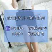 やよい 空き状況 可憐な妻たち 高崎店