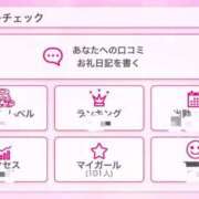 ヒメ日記 2025/01/28 12:48 投稿 あん【Eカップ×スレンダー最強】 La.qoo　金沢本店