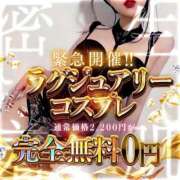 ヒメ日記 2025/03/07 06:27 投稿 あん【Eカップ×スレンダー最強】 La.qoo　金沢本店