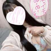 ヒメ日記 2025/12/05 21:40 投稿 こゆき 可憐な妻たち 高崎店