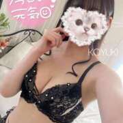こゆき イイコトしよ？♡♡ 可憐な妻たち 高崎店