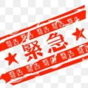 ヒメ日記 2026/05/01 09:14 投稿 茉莉花(まりか) 可憐な妻たち 高崎店