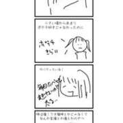 ヒメ日記 2025/01/14 18:00 投稿 椎那(しいな) 可憐な妻たち 高崎店