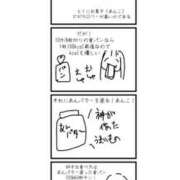 ヒメ日記 2025/01/15 12:01 投稿 椎那(しいな) 可憐な妻たち 高崎店