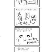 ヒメ日記 2025/01/16 20:00 投稿 椎那(しいな) 可憐な妻たち 高崎店