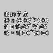 ヒメ日記 2025/02/08 22:00 投稿 椎那(しいな) 可憐な妻たち 高崎店