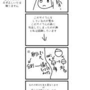 ヒメ日記 2025/02/09 20:00 投稿 椎那(しいな) 可憐な妻たち 高崎店