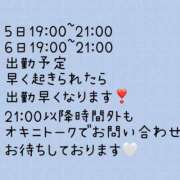 ヒメ日記 2025/03/04 20:04 投稿 椎那(しいな) 可憐な妻たち 高崎店