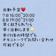 ヒメ日記 2025/03/06 22:30 投稿 椎那(しいな) 可憐な妻たち 高崎店