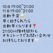 ヒメ日記 2025/03/08 21:02 投稿 椎那(しいな) 可憐な妻たち 高崎店