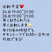ヒメ日記 2025/03/22 22:02 投稿 椎那(しいな) 可憐な妻たち 高崎店