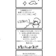 ヒメ日記 2025/10/02 17:15 投稿 椎那(しいな) 可憐な妻たち 高崎店