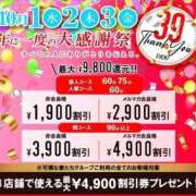 ヒメ日記 2025/10/03 16:00 投稿 椎那(しいな) 可憐な妻たち 高崎店
