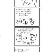 ヒメ日記 2025/10/03 20:00 投稿 椎那(しいな) 可憐な妻たち 高崎店