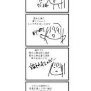 ヒメ日記 2025/10/04 17:00 投稿 椎那(しいな) 可憐な妻たち 高崎店