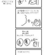 ヒメ日記 2025/10/05 16:00 投稿 椎那(しいな) 可憐な妻たち 高崎店