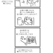 ヒメ日記 2025/10/06 15:00 投稿 椎那(しいな) 可憐な妻たち 高崎店