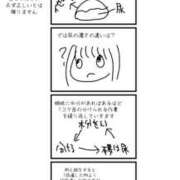 ヒメ日記 2025/10/07 15:00 投稿 椎那(しいな) 可憐な妻たち 高崎店