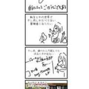 ヒメ日記 2025/10/18 11:00 投稿 椎那(しいな) 可憐な妻たち 高崎店