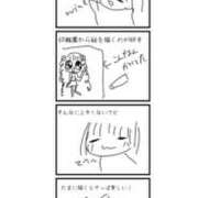 ヒメ日記 2025/10/19 14:00 投稿 椎那(しいな) 可憐な妻たち 高崎店