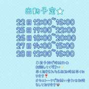 ヒメ日記 2025/10/21 22:15 投稿 椎那(しいな) 可憐な妻たち 高崎店