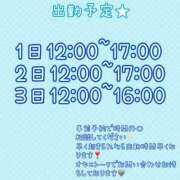 ヒメ日記 2025/11/01 10:00 投稿 椎那(しいな) 可憐な妻たち 高崎店